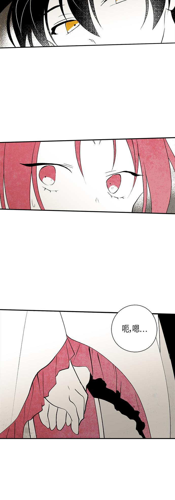 皮皮漫画观看全集免费韩漫全集-第13话无删减无遮挡章节图片 