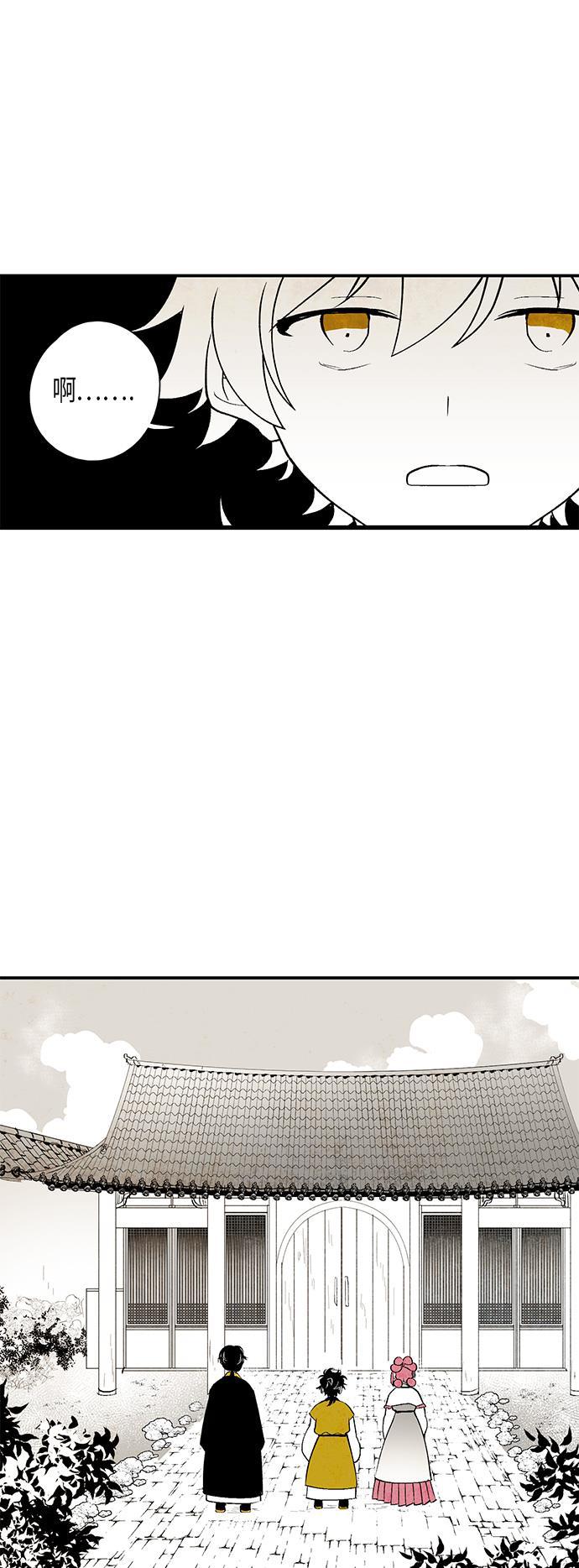 皮皮漫画观看全集免费韩漫全集-第13话无删减无遮挡章节图片 