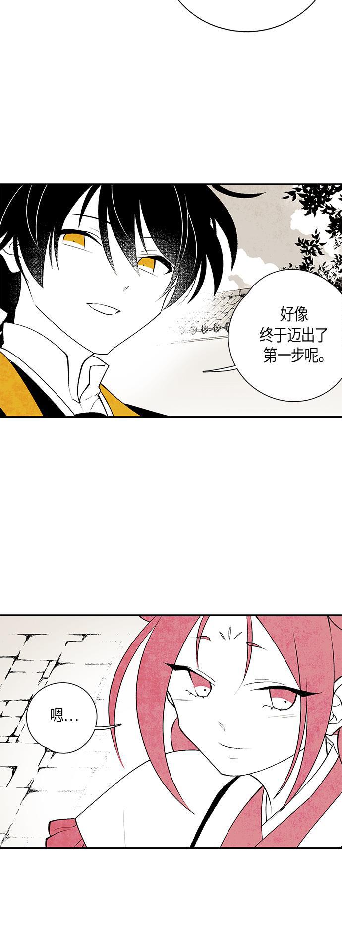 皮皮漫画观看全集免费韩漫全集-第13话无删减无遮挡章节图片 