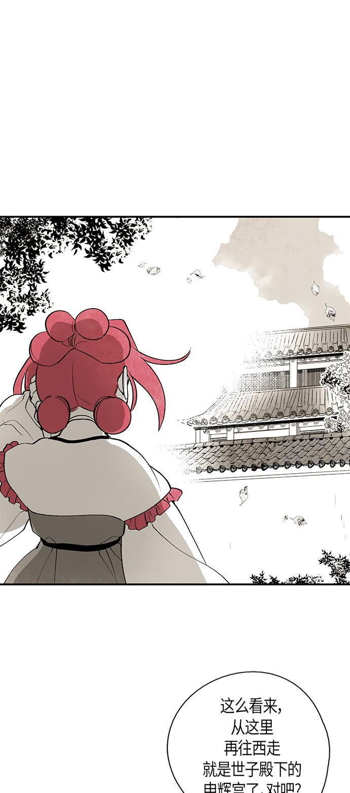 皮皮漫画观看全集免费韩漫全集-第13话无删减无遮挡章节图片 