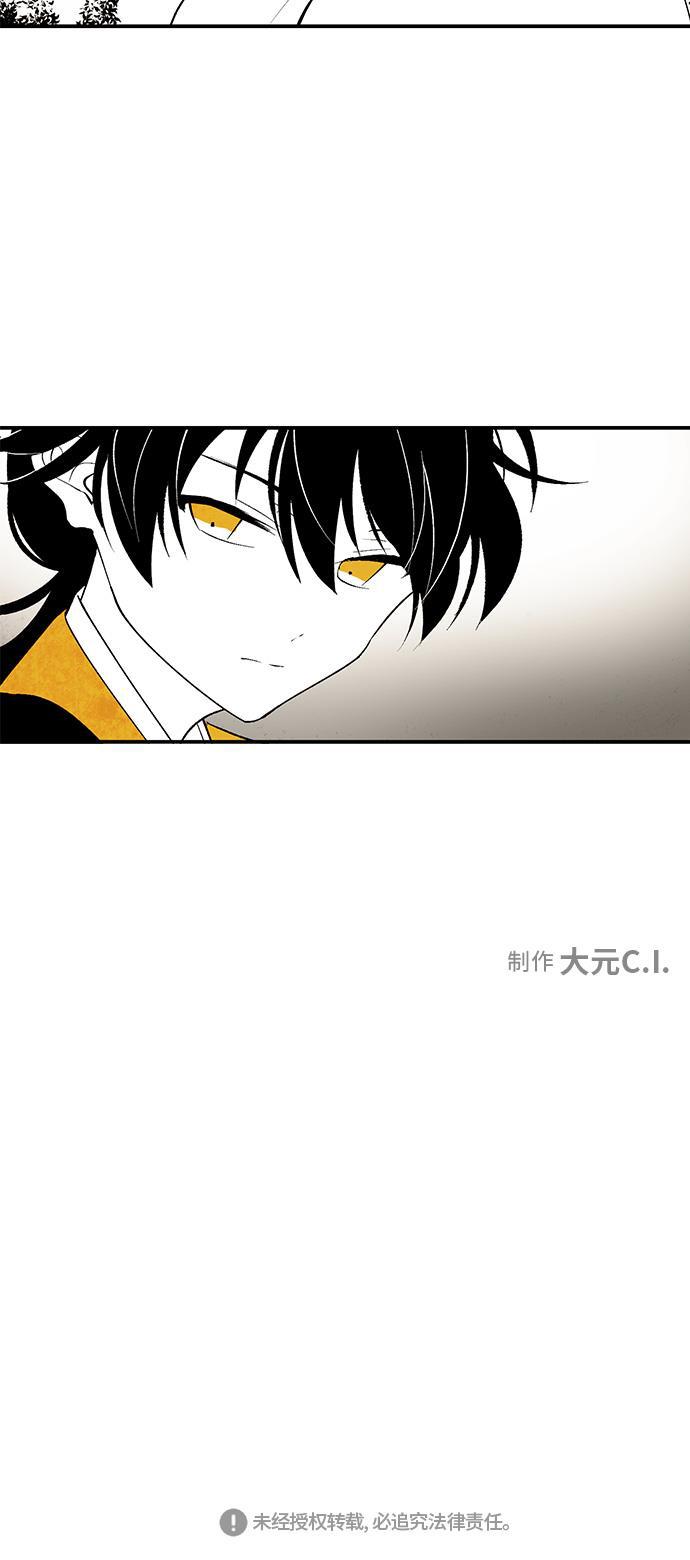 皮皮漫画观看全集免费韩漫全集-第13话无删减无遮挡章节图片 
