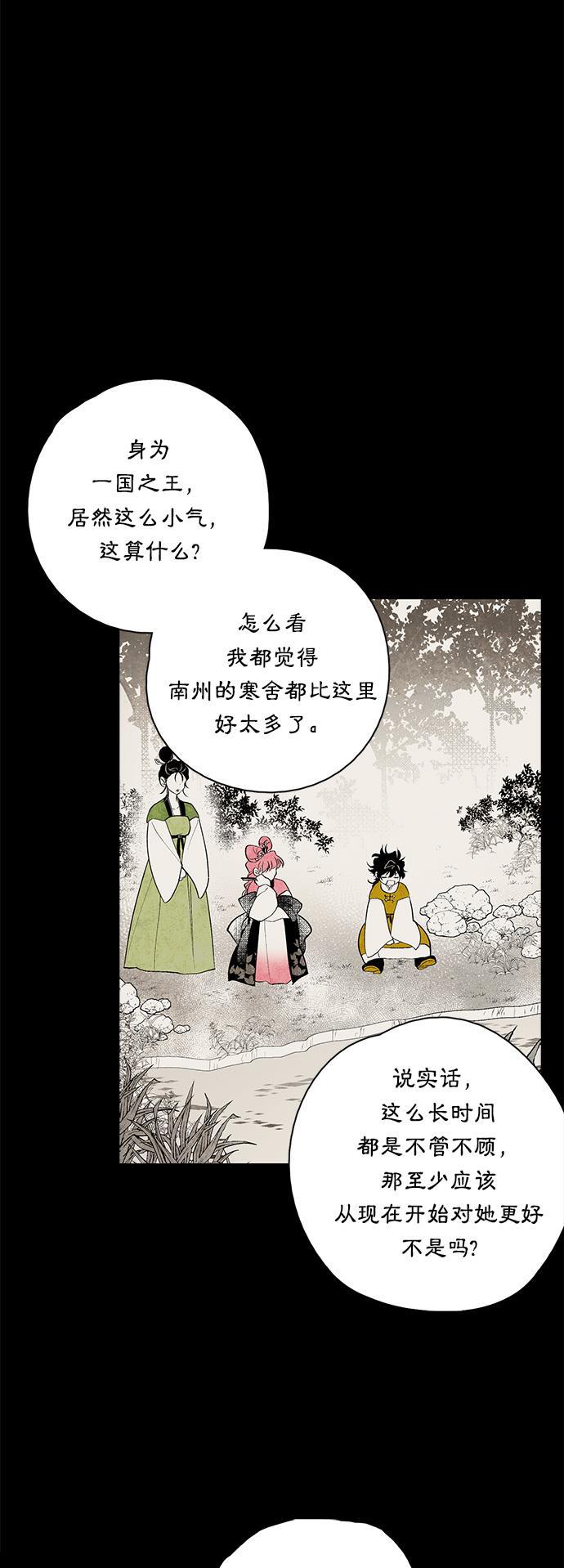 皮皮漫画观看全集免费韩漫全集-第15话无删减无遮挡章节图片 