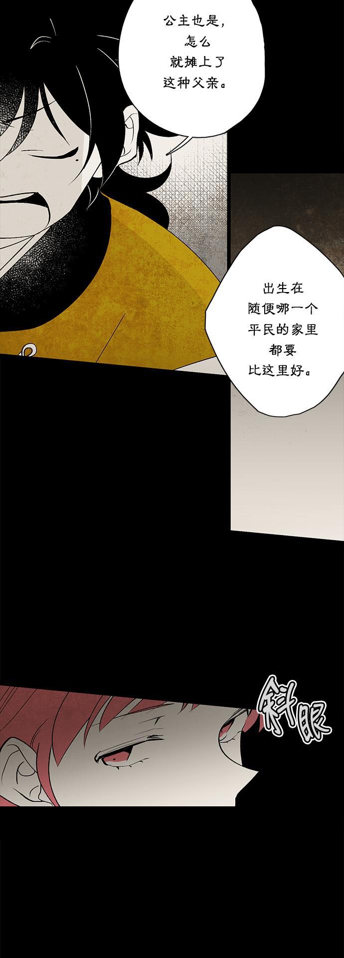 皮皮漫画观看全集免费韩漫全集-第15话无删减无遮挡章节图片 