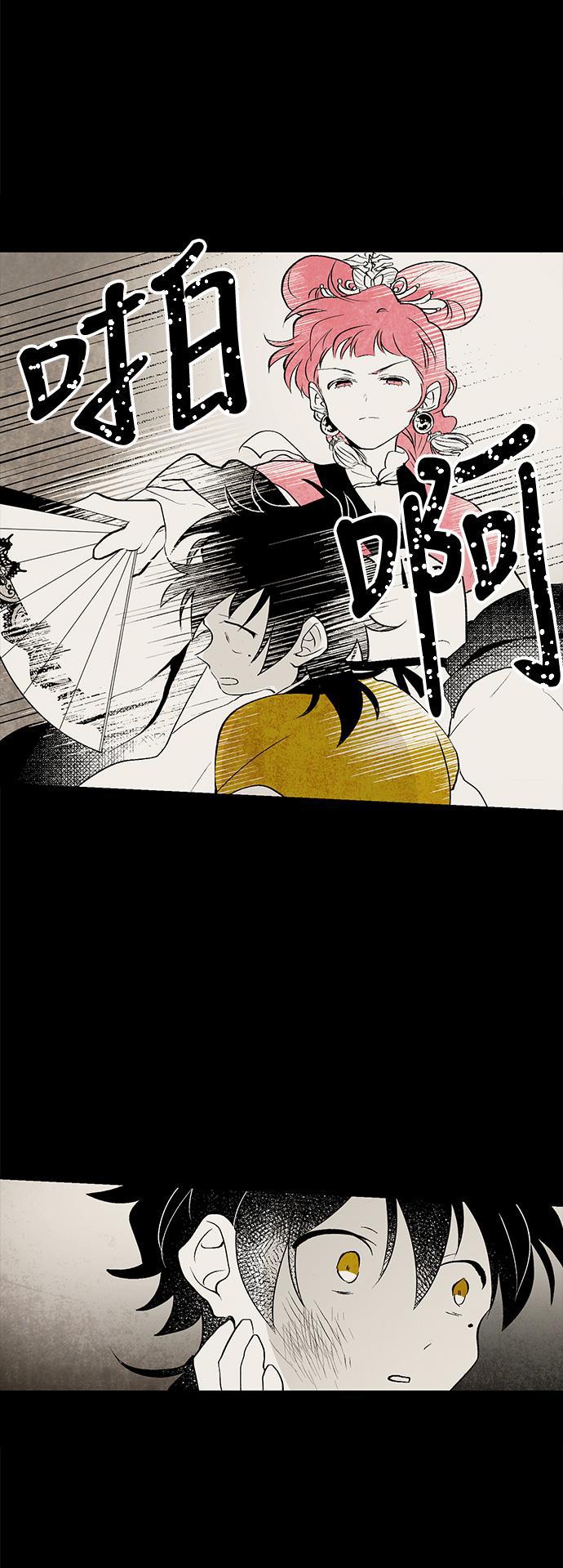 皮皮漫画观看全集免费韩漫全集-第15话无删减无遮挡章节图片 