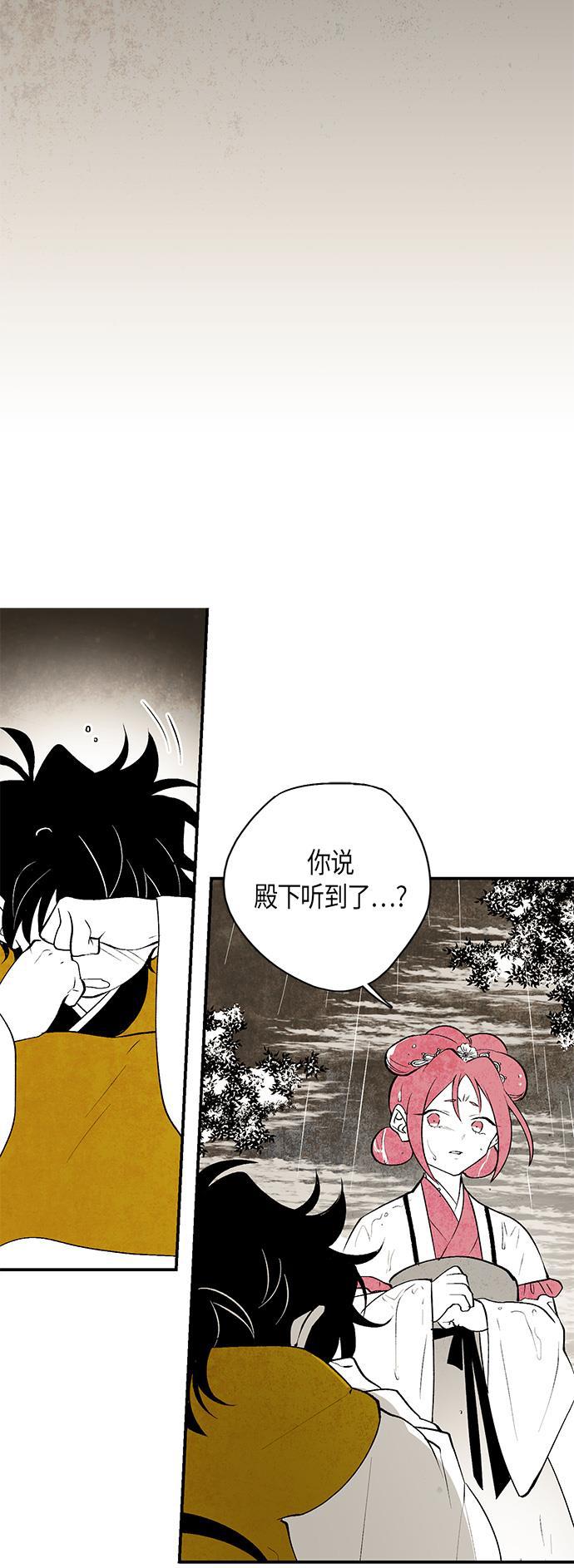 皮皮漫画观看全集免费韩漫全集-第15话无删减无遮挡章节图片 