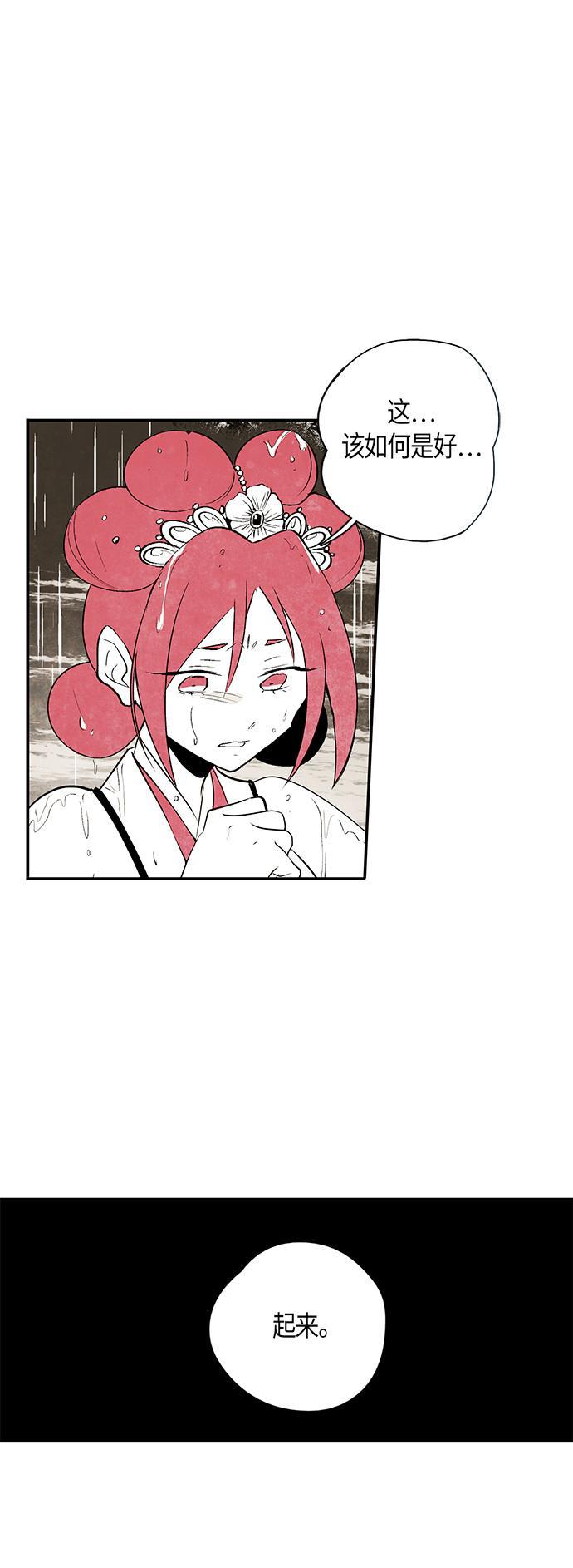 皮皮漫画观看全集免费韩漫全集-第15话无删减无遮挡章节图片 