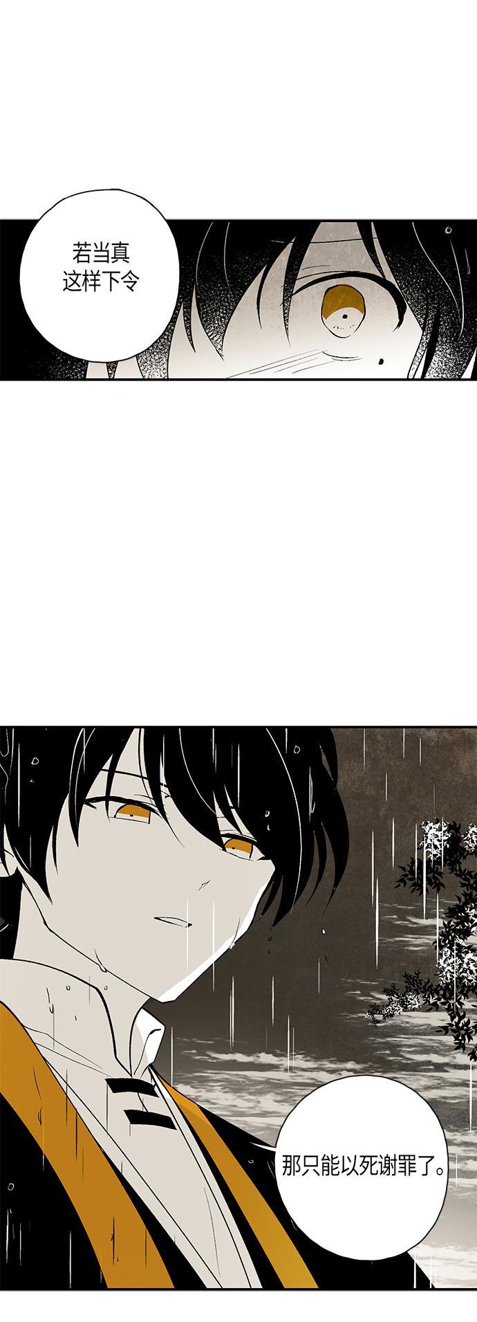 皮皮漫画观看全集免费韩漫全集-第15话无删减无遮挡章节图片 