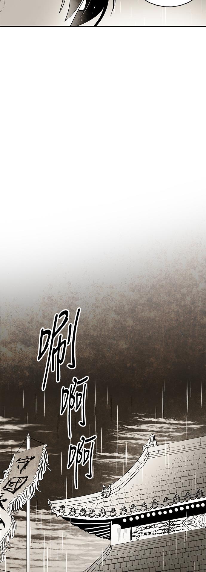 皮皮漫画观看全集免费韩漫全集-第15话无删减无遮挡章节图片 