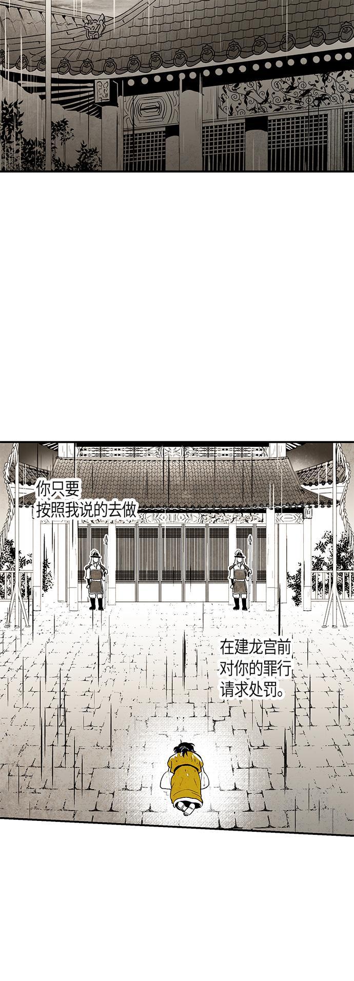 皮皮漫画观看全集免费韩漫全集-第15话无删减无遮挡章节图片 