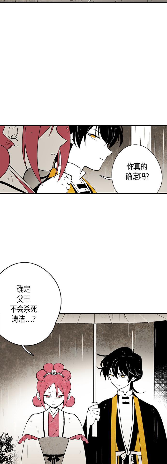 皮皮漫画观看全集免费韩漫全集-第15话无删减无遮挡章节图片 