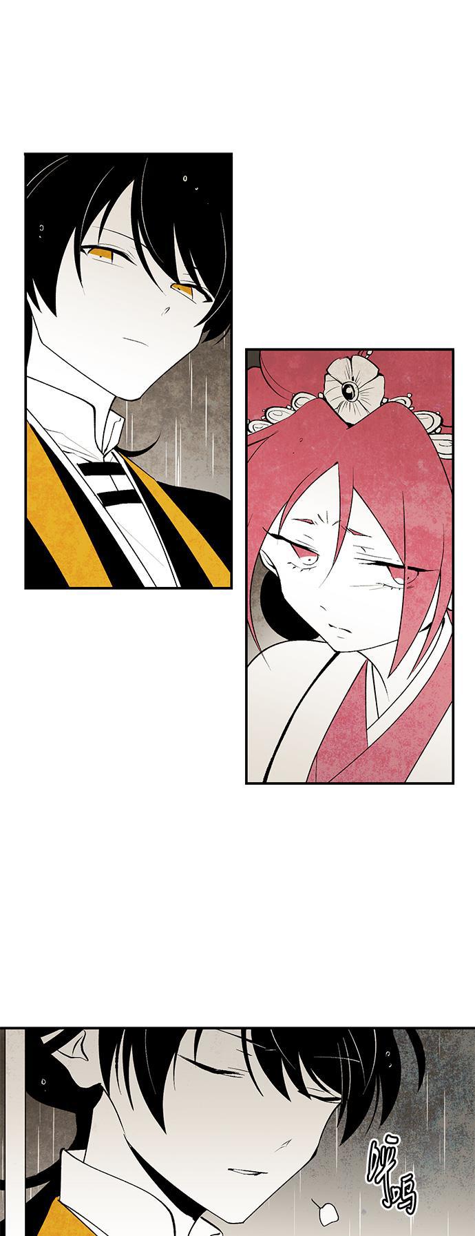 皮皮漫画观看全集免费韩漫全集-第15话无删减无遮挡章节图片 