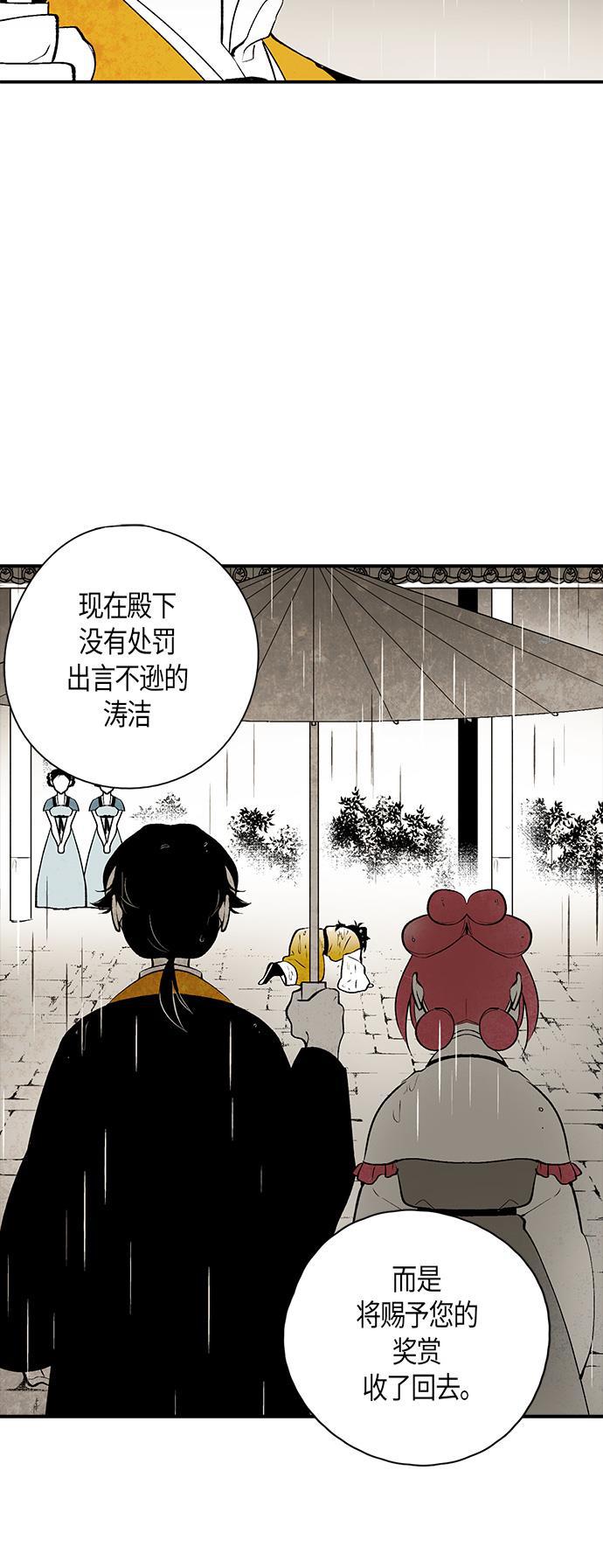 皮皮漫画观看全集免费韩漫全集-第15话无删减无遮挡章节图片 