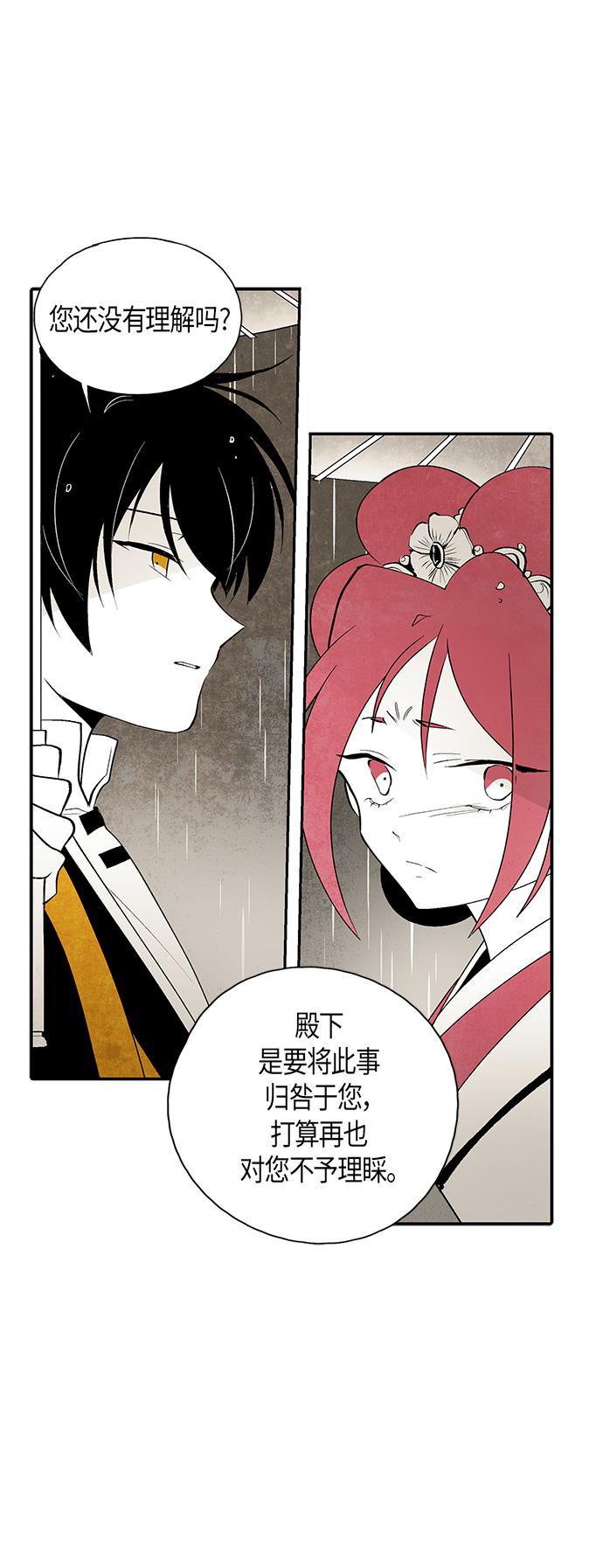 皮皮漫画观看全集免费韩漫全集-第15话无删减无遮挡章节图片 