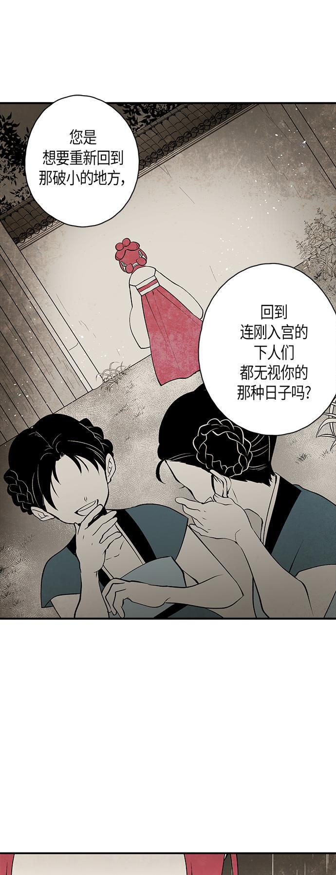 皮皮漫画观看全集免费韩漫全集-第15话无删减无遮挡章节图片 