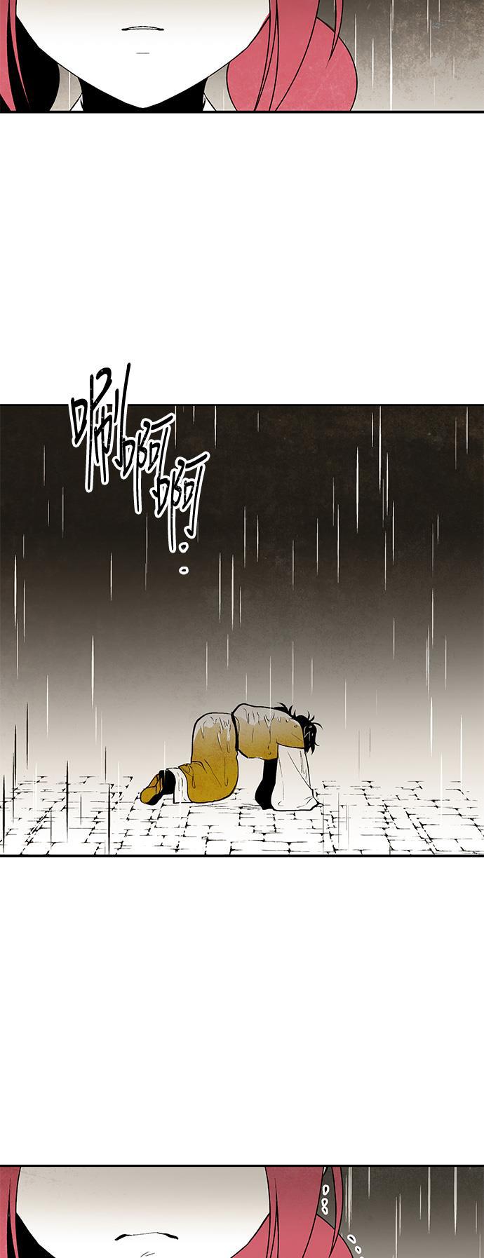 皮皮漫画观看全集免费韩漫全集-第15话无删减无遮挡章节图片 
