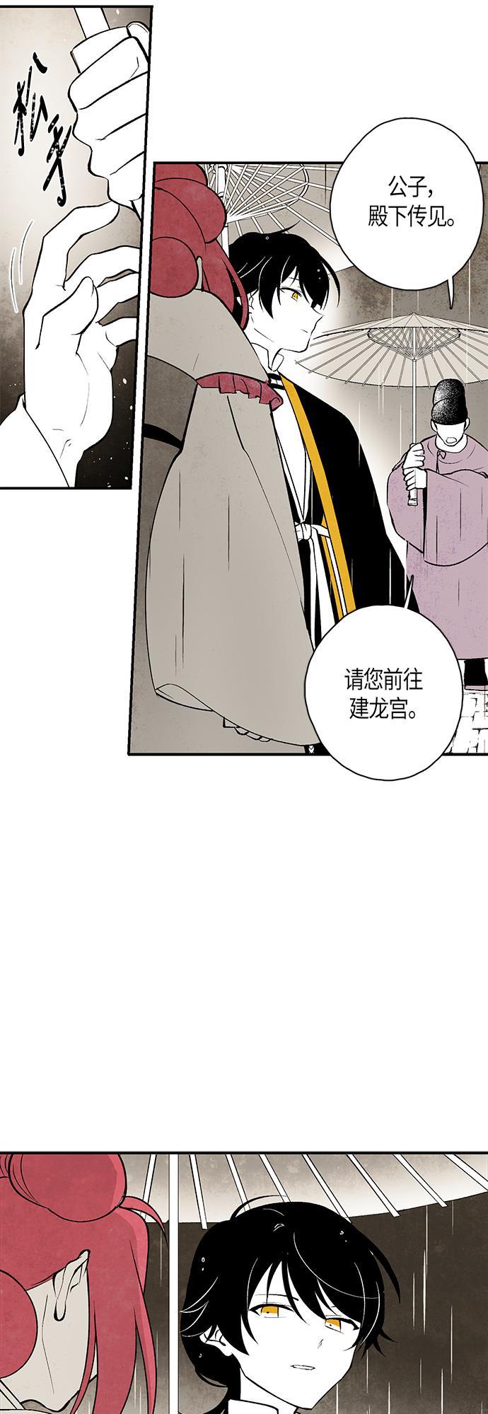 皮皮漫画观看全集免费韩漫全集-第15话无删减无遮挡章节图片 