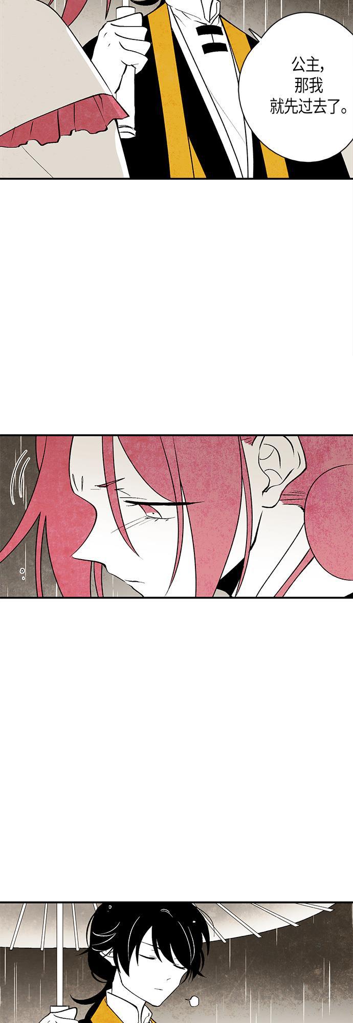 皮皮漫画观看全集免费韩漫全集-第15话无删减无遮挡章节图片 