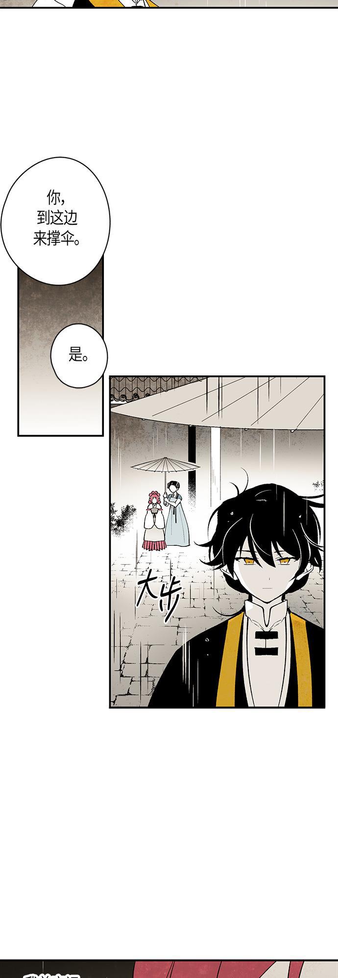 皮皮漫画观看全集免费韩漫全集-第15话无删减无遮挡章节图片 
