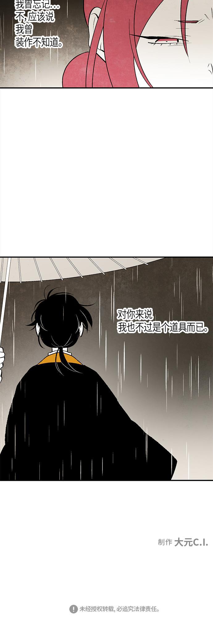 皮皮漫画观看全集免费韩漫全集-第15话无删减无遮挡章节图片 