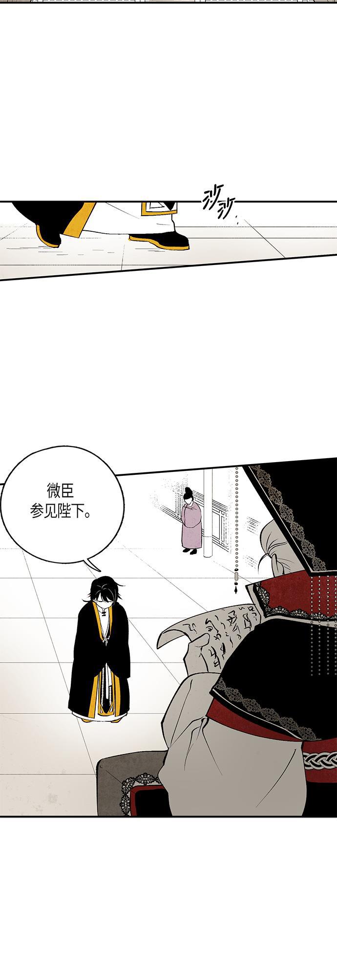 皮皮漫画观看全集免费韩漫全集-第16话无删减无遮挡章节图片 