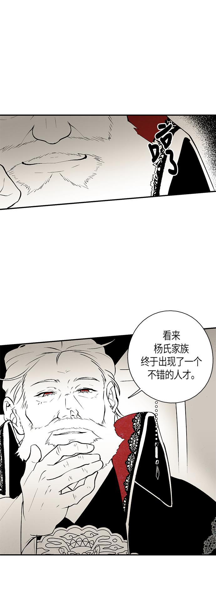 皮皮漫画观看全集免费韩漫全集-第16话无删减无遮挡章节图片 