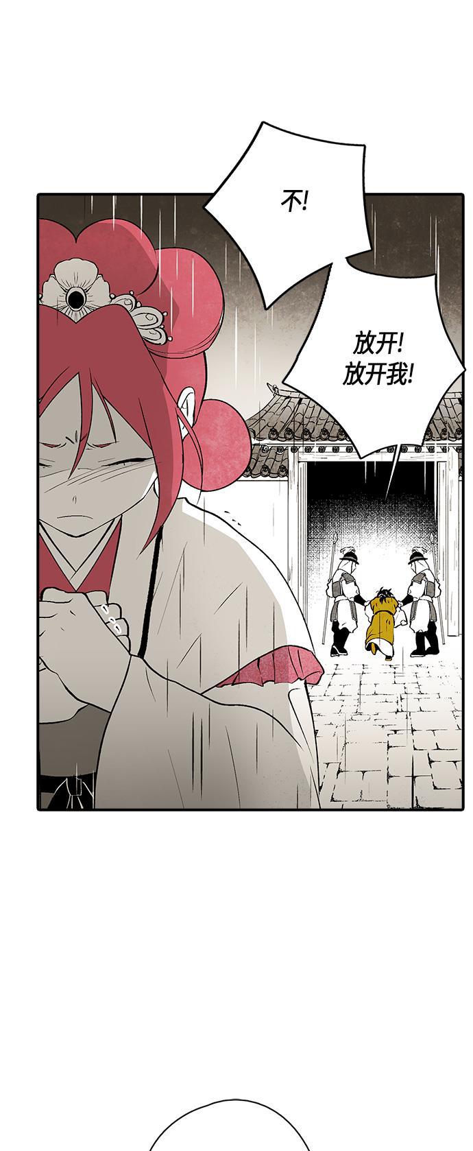 皮皮漫画观看全集免费韩漫全集-第16话无删减无遮挡章节图片 