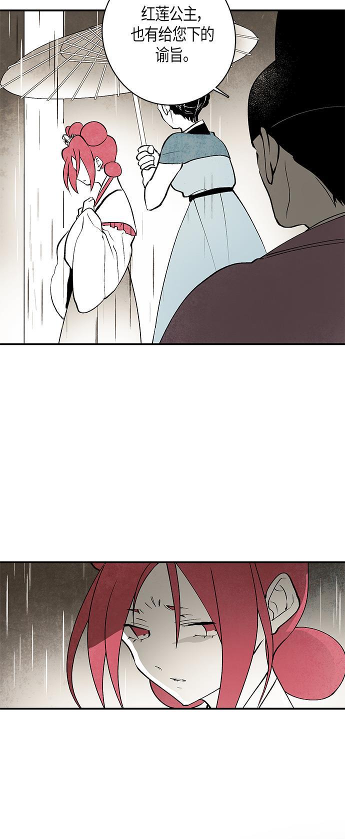 皮皮漫画观看全集免费韩漫全集-第16话无删减无遮挡章节图片 