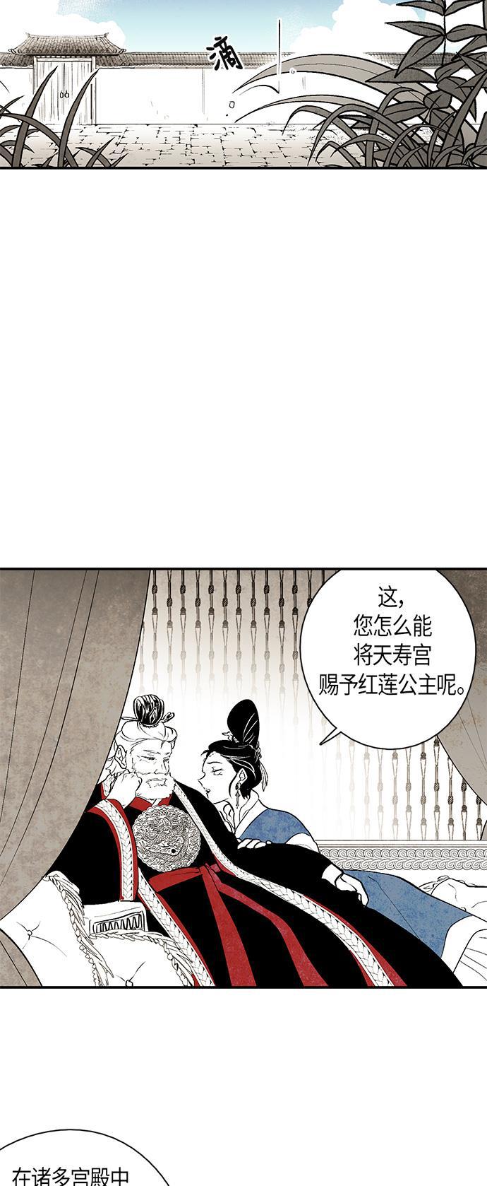皮皮漫画观看全集免费韩漫全集-第16话无删减无遮挡章节图片 