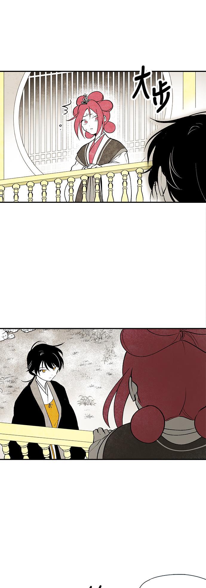皮皮漫画观看全集免费韩漫全集-第16话无删减无遮挡章节图片 