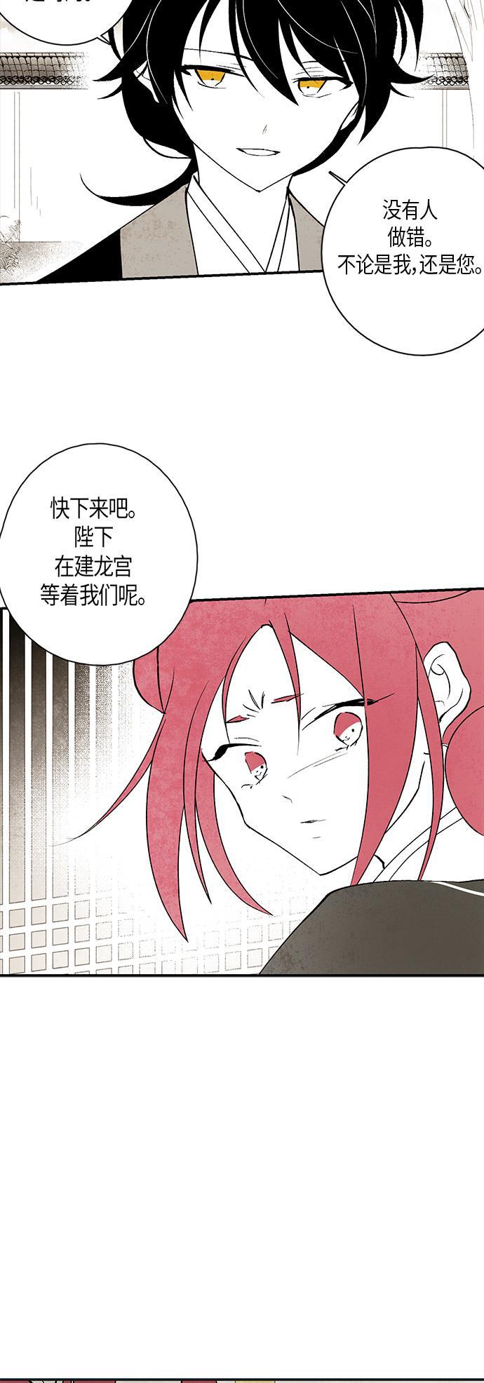 皮皮漫画观看全集免费韩漫全集-第16话无删减无遮挡章节图片 