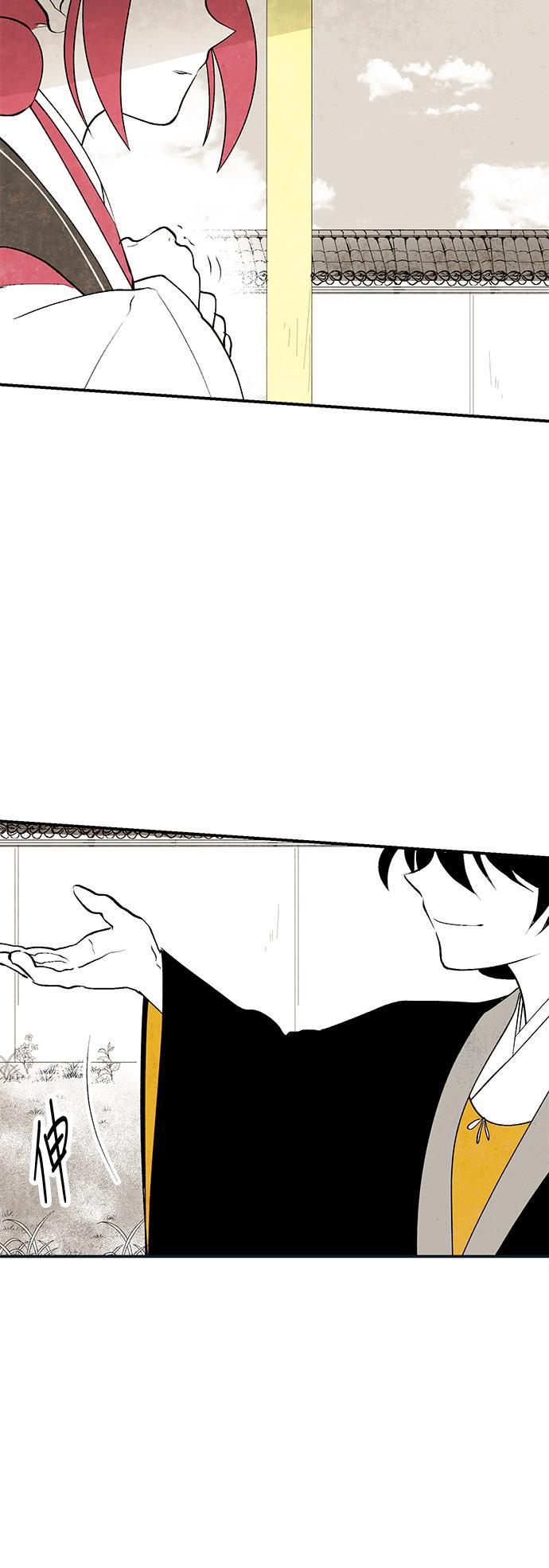 皮皮漫画观看全集免费韩漫全集-第16话无删减无遮挡章节图片 