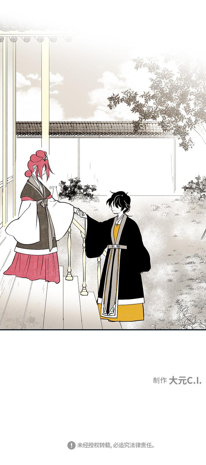 皮皮漫画观看全集免费韩漫全集-第16话无删减无遮挡章节图片 