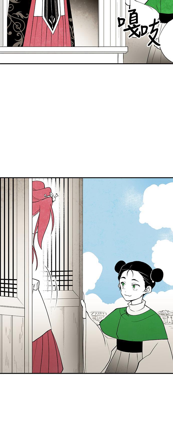 皮皮漫画观看全集免费韩漫全集-第17话无删减无遮挡章节图片 