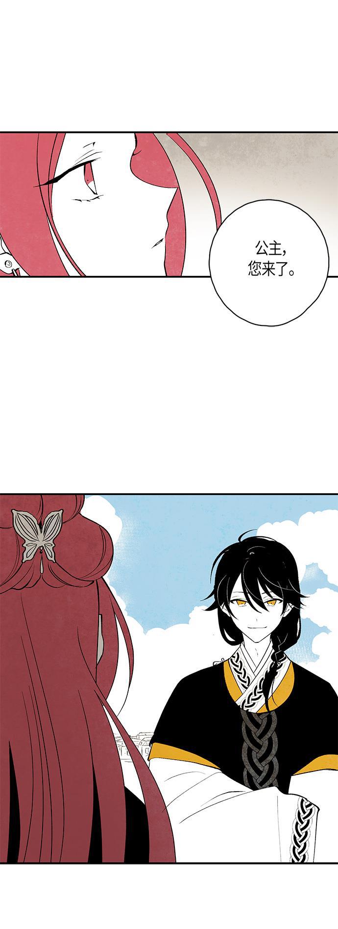 皮皮漫画观看全集免费韩漫全集-第17话无删减无遮挡章节图片 