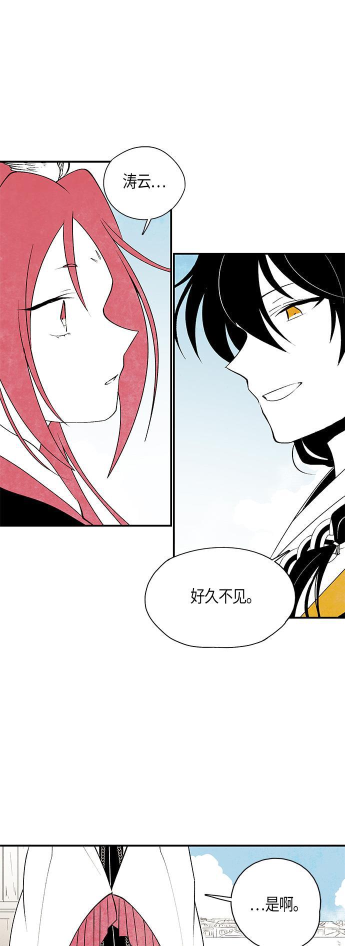 皮皮漫画观看全集免费韩漫全集-第17话无删减无遮挡章节图片 