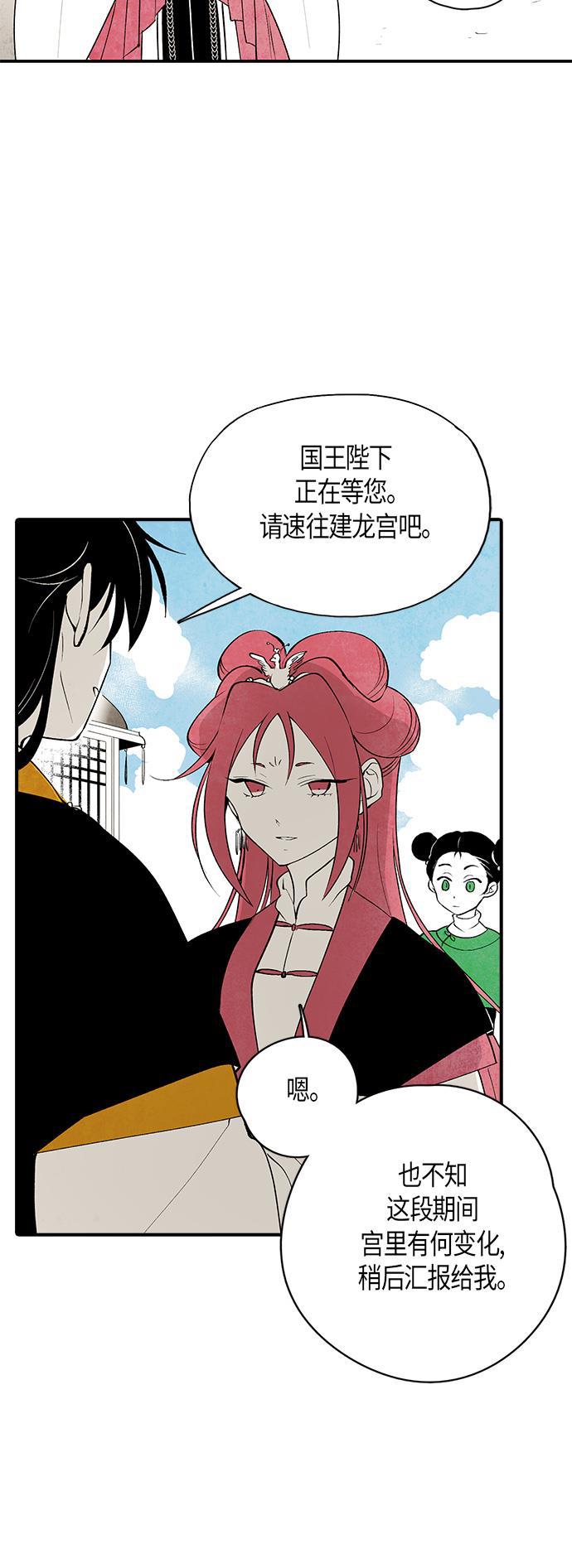皮皮漫画观看全集免费韩漫全集-第17话无删减无遮挡章节图片 
