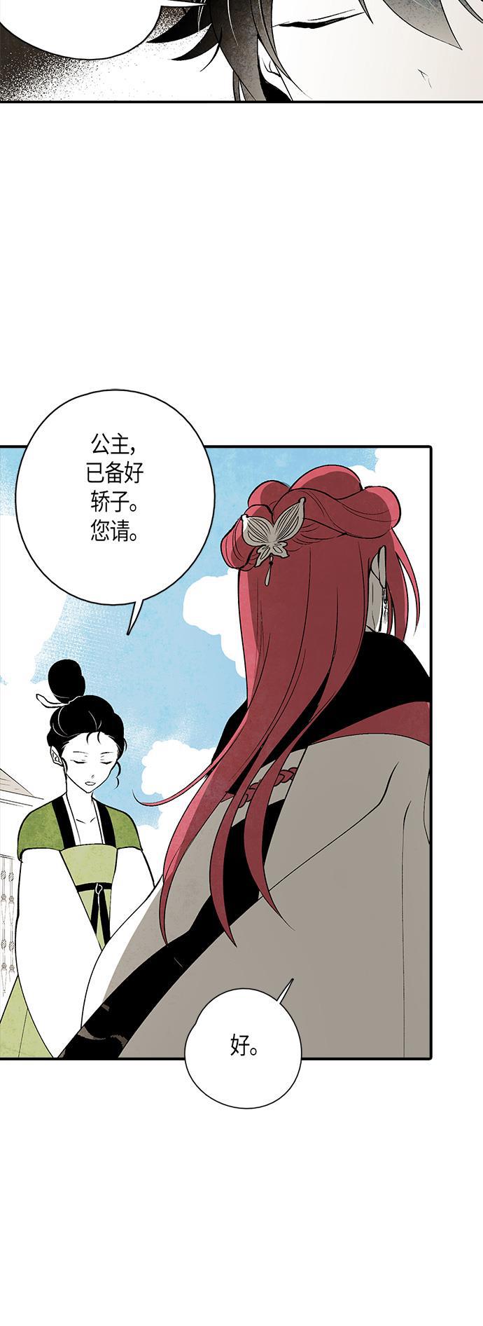 皮皮漫画观看全集免费韩漫全集-第17话无删减无遮挡章节图片 