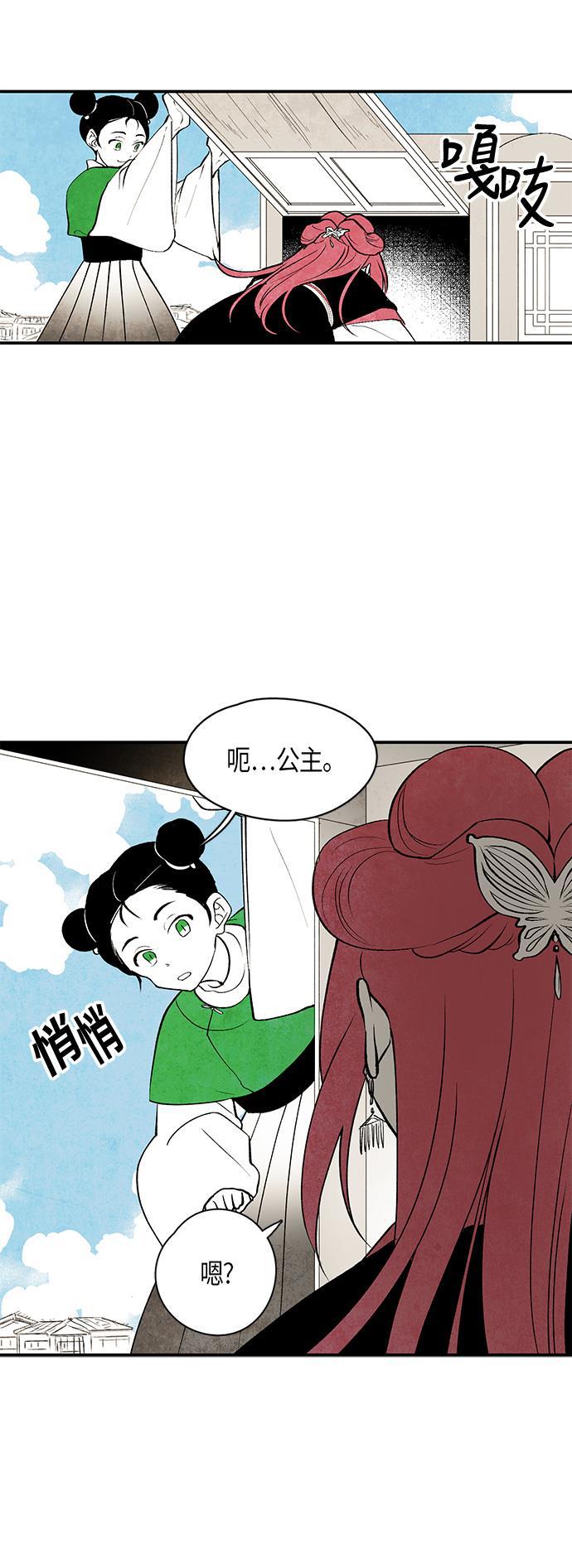 皮皮漫画观看全集免费韩漫全集-第17话无删减无遮挡章节图片 