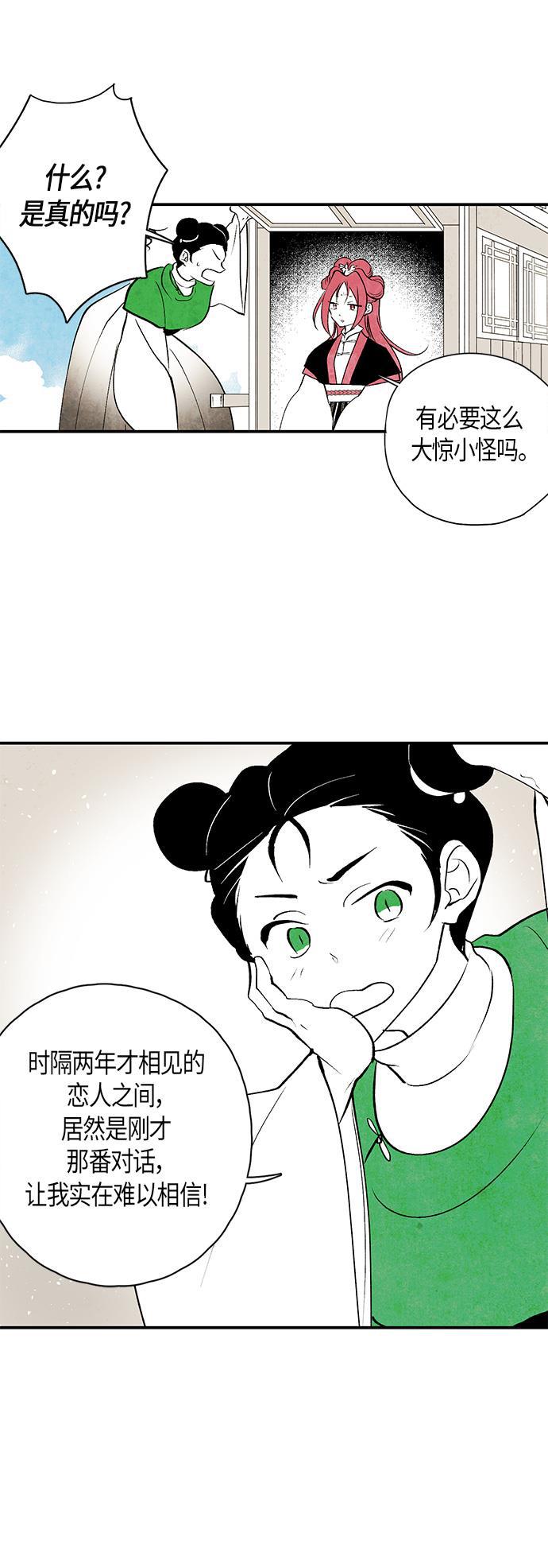 皮皮漫画观看全集免费韩漫全集-第17话无删减无遮挡章节图片 
