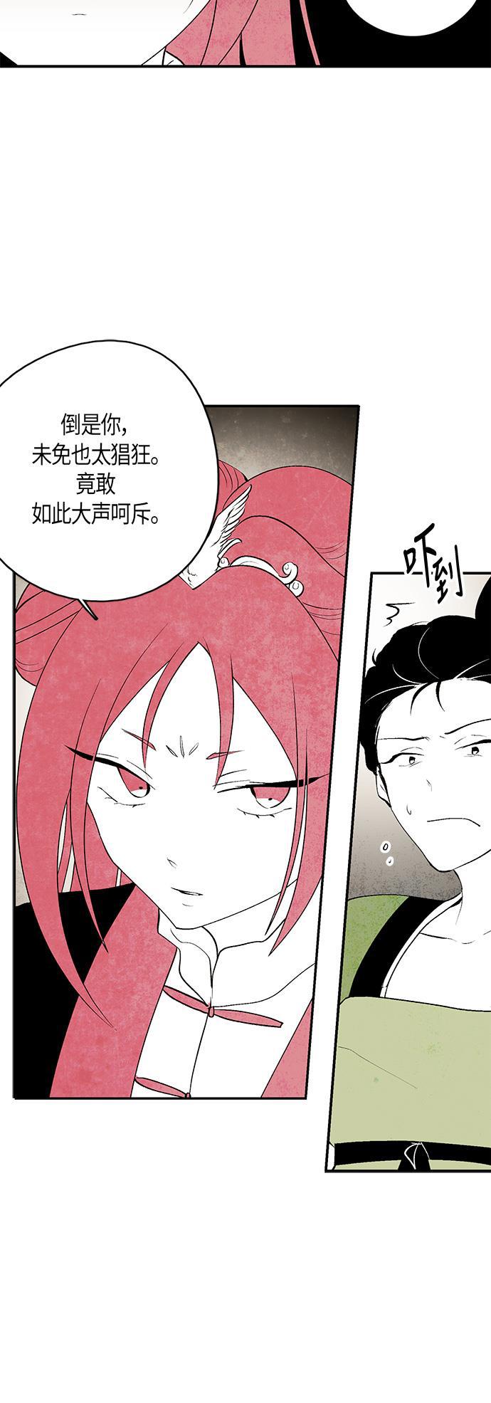 皮皮漫画观看全集免费韩漫全集-第17话无删减无遮挡章节图片 