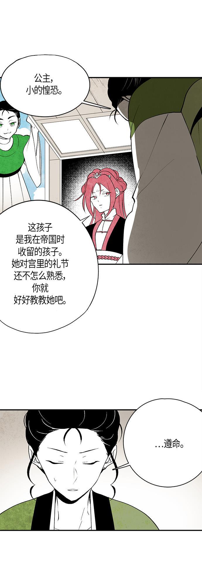 皮皮漫画观看全集免费韩漫全集-第17话无删减无遮挡章节图片 