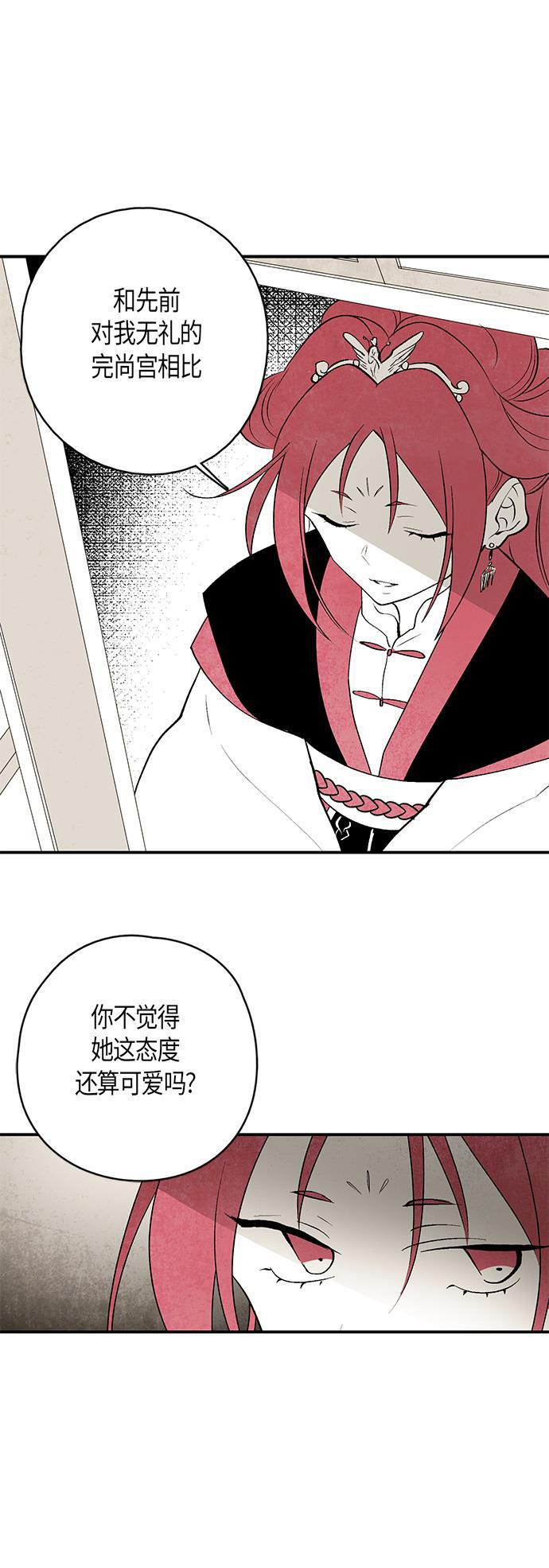 皮皮漫画观看全集免费韩漫全集-第17话无删减无遮挡章节图片 