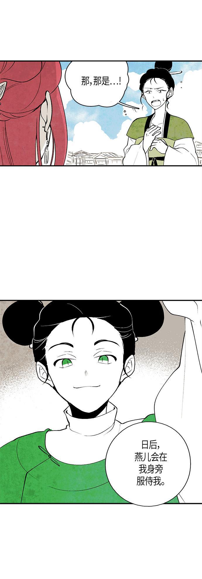 皮皮漫画观看全集免费韩漫全集-第17话无删减无遮挡章节图片 