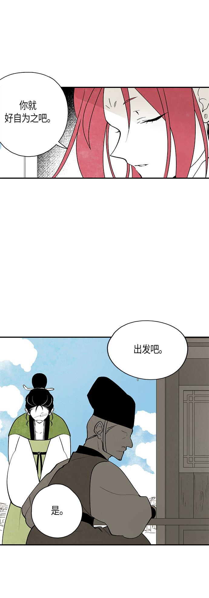 皮皮漫画观看全集免费韩漫全集-第17话无删减无遮挡章节图片 