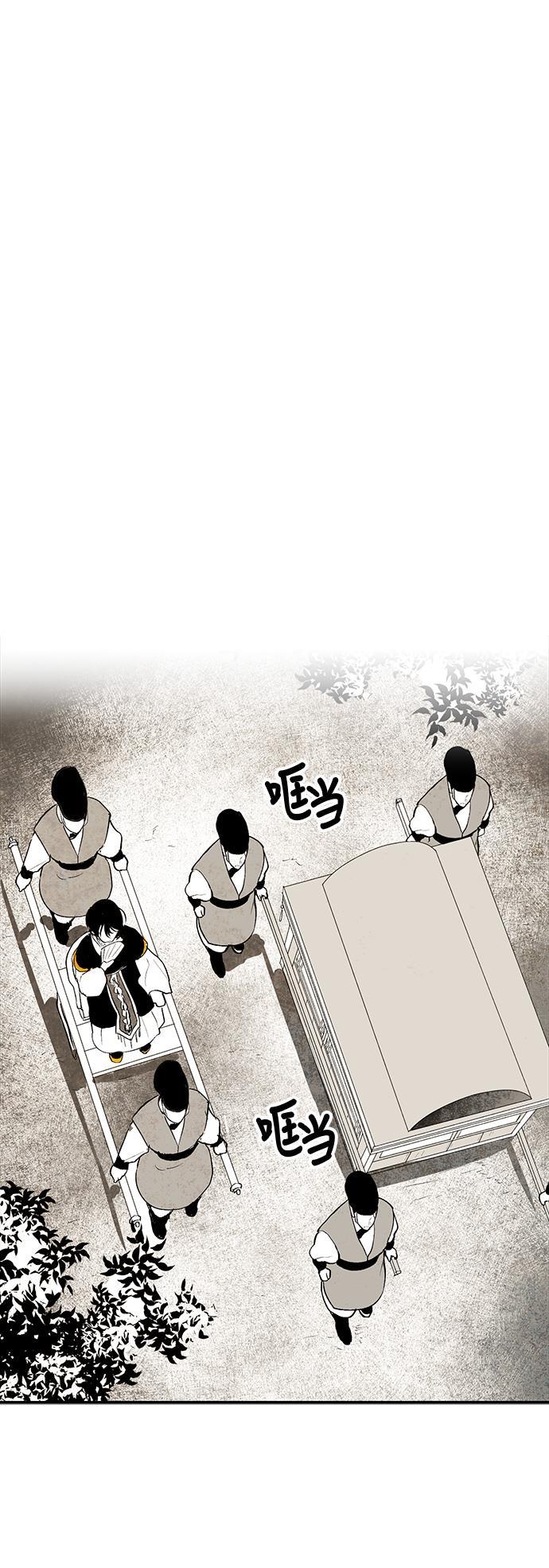 皮皮漫画观看全集免费韩漫全集-第17话无删减无遮挡章节图片 