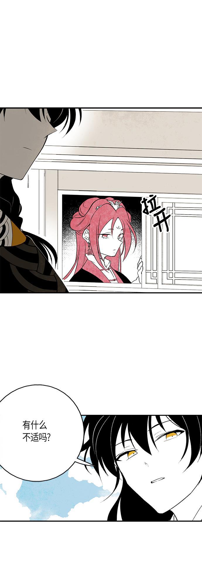 皮皮漫画观看全集免费韩漫全集-第17话无删减无遮挡章节图片 
