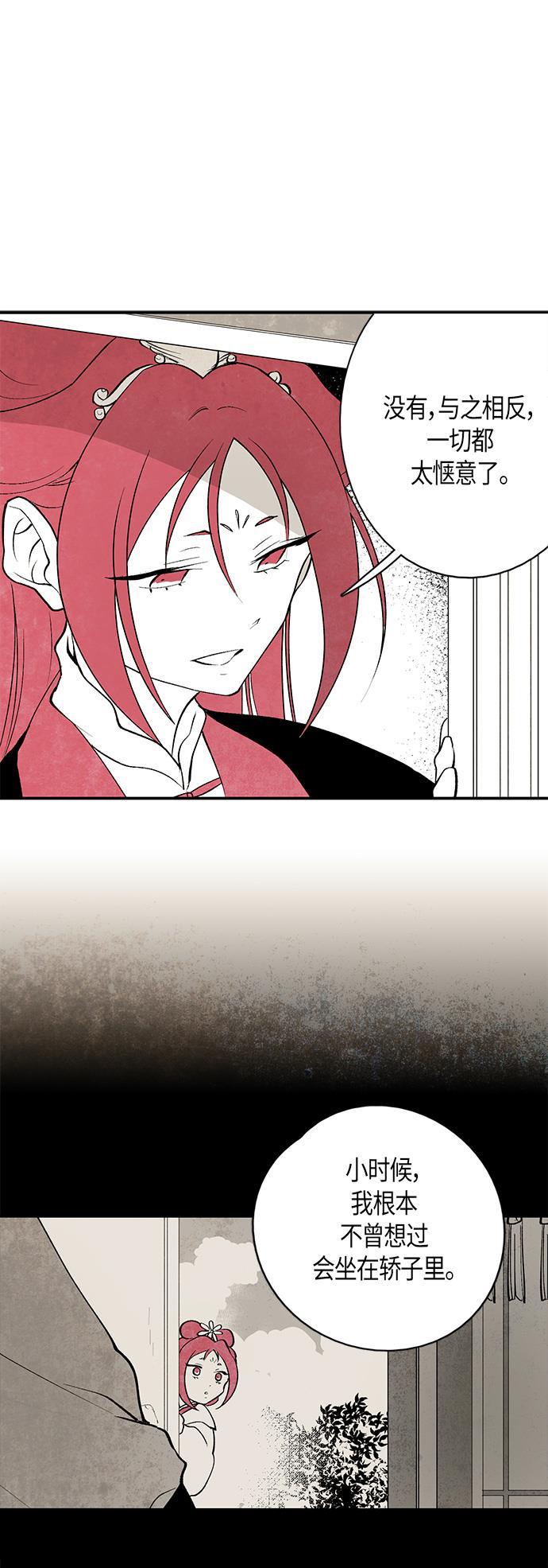 皮皮漫画观看全集免费韩漫全集-第17话无删减无遮挡章节图片 