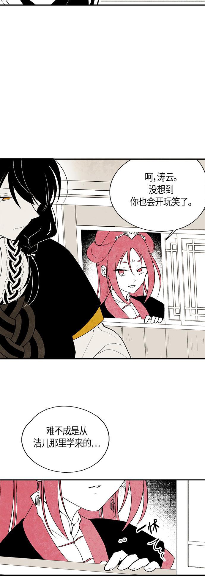 皮皮漫画观看全集免费韩漫全集-第17话无删减无遮挡章节图片 