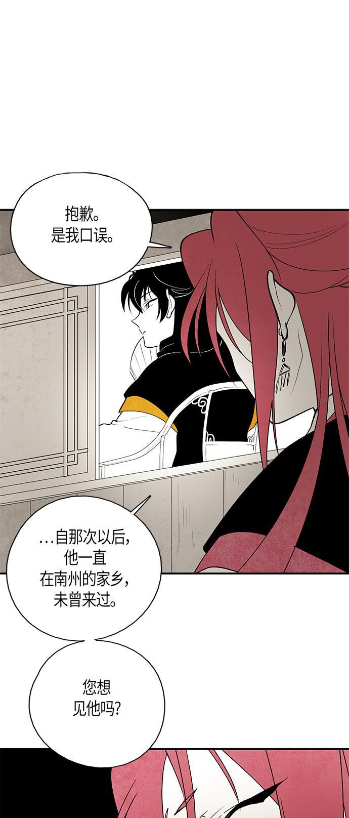 皮皮漫画观看全集免费韩漫全集-第17话无删减无遮挡章节图片 