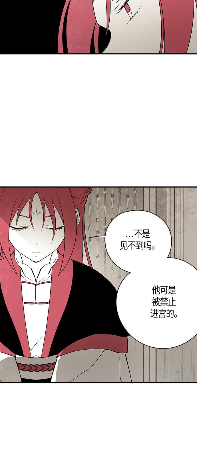 皮皮漫画观看全集免费韩漫全集-第17话无删减无遮挡章节图片 
